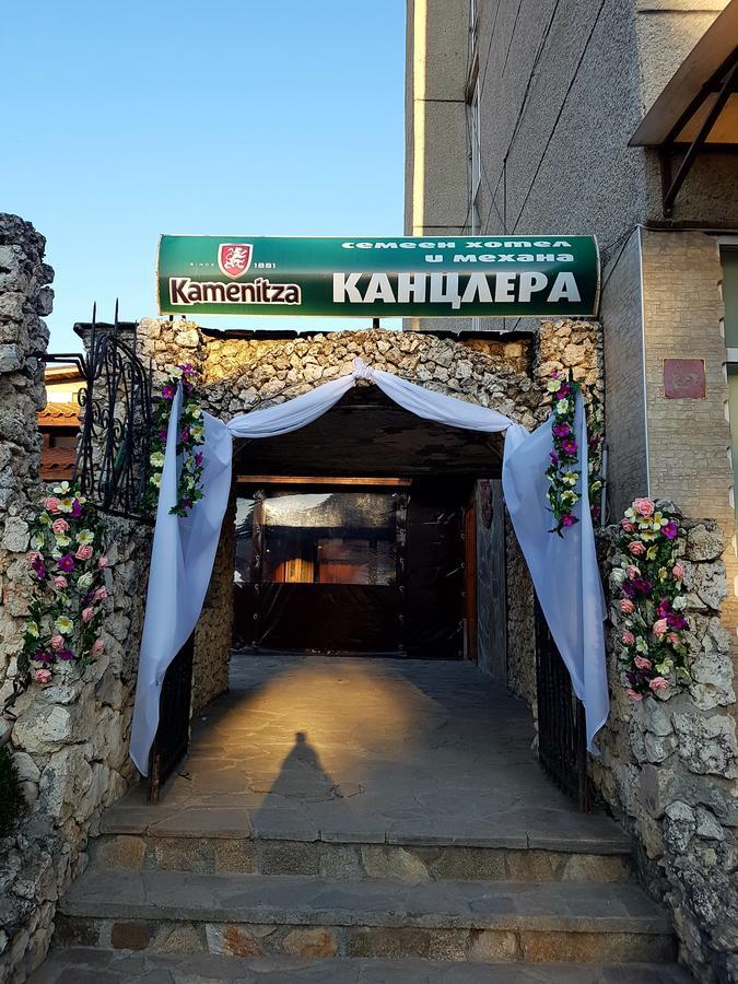 Kanclera Hotel Kaspichan Luaran gambar